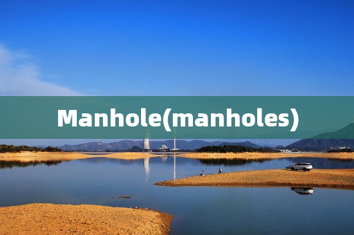 Manhole(manholes)