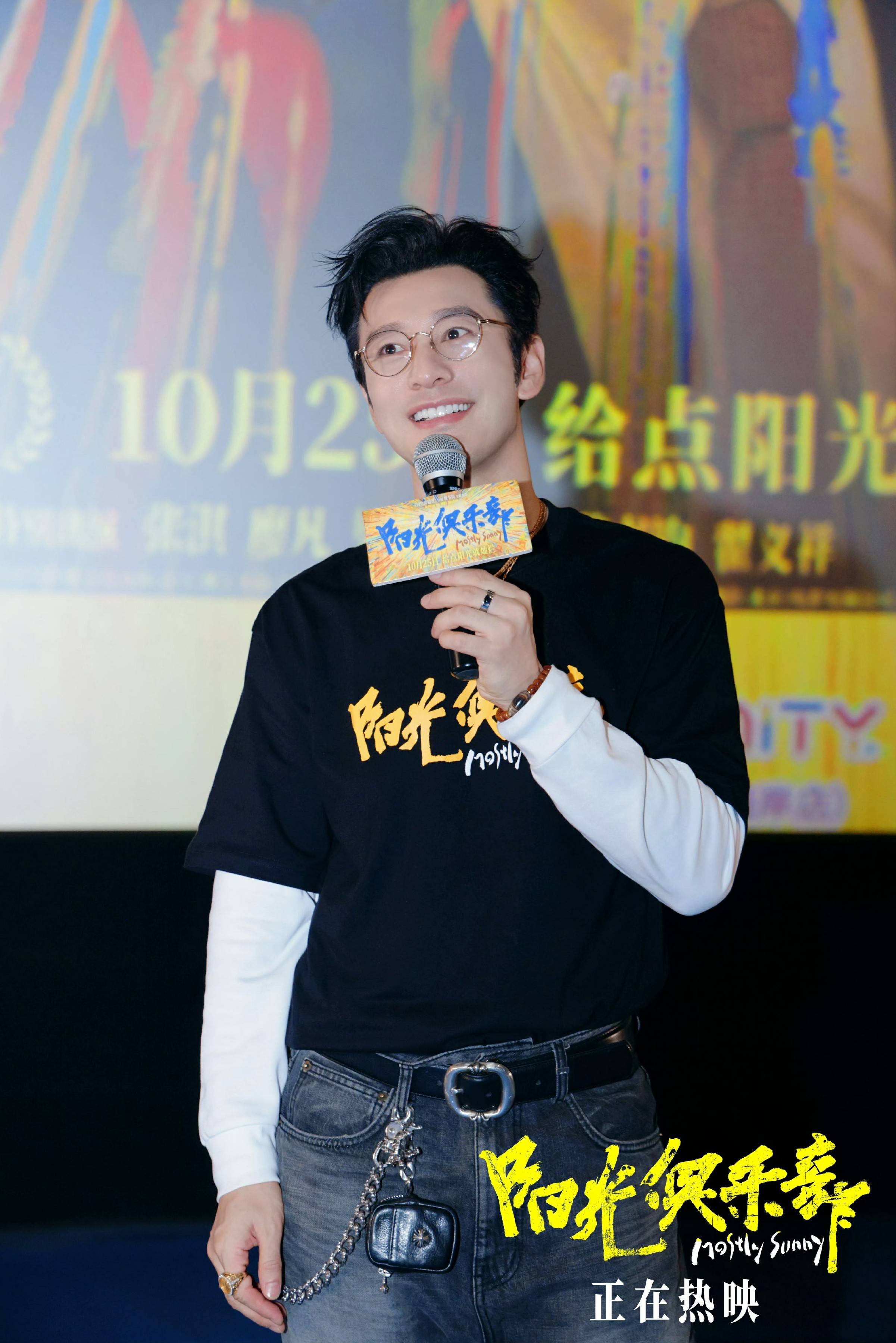 从圈内团建到观众共情 黄晓明携《阳光俱乐部》在深圳完成温暖接力(团建项目一圈到底感悟)