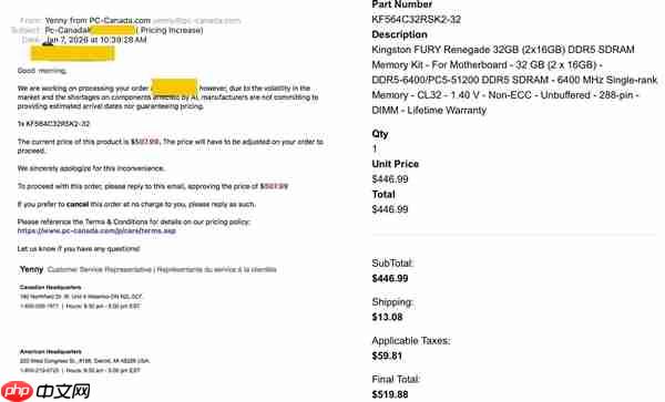 零售商吃相太难看！内存订单直接不发货：借口市场波动坐地起价