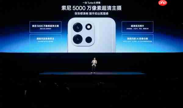 同档最强Turbo手机来了 一加Turbo 6发布:2099元起