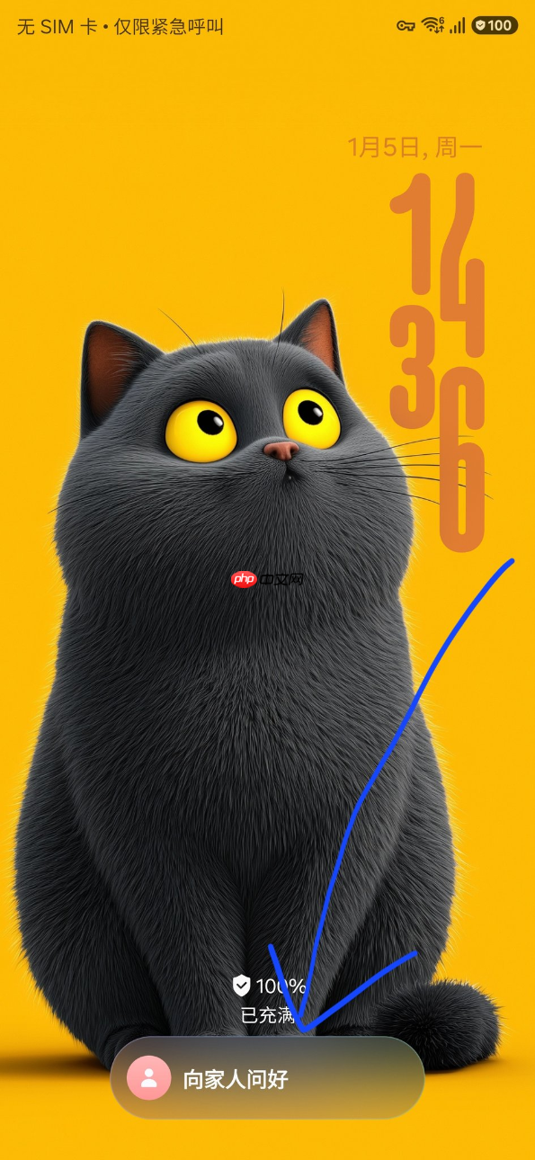 呼吁用户关注家人 三星One UI 8.5测试新提醒：你已经多久没和家人联系了