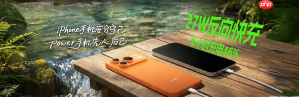 早报：iPhone 17系列累计销量超1550万台 新Siri或3月发布