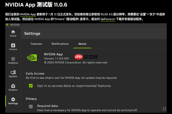 DLSS 4.5 来了！新超分辨率+6倍多帧生成与动态多帧生成 画质性能双提升！