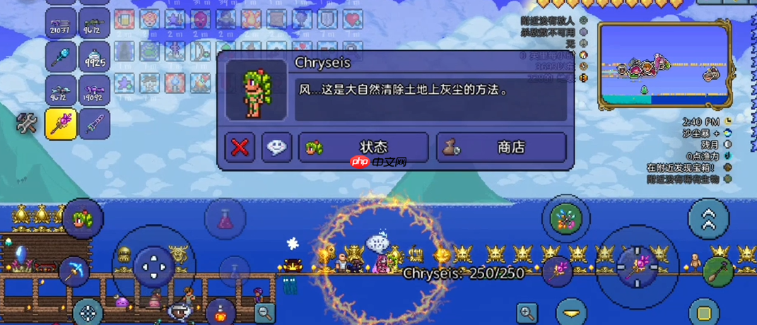 净化世界的奇妙游戏蜕变