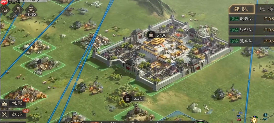 掌握分城发展技巧 实现资源军事双腾飞