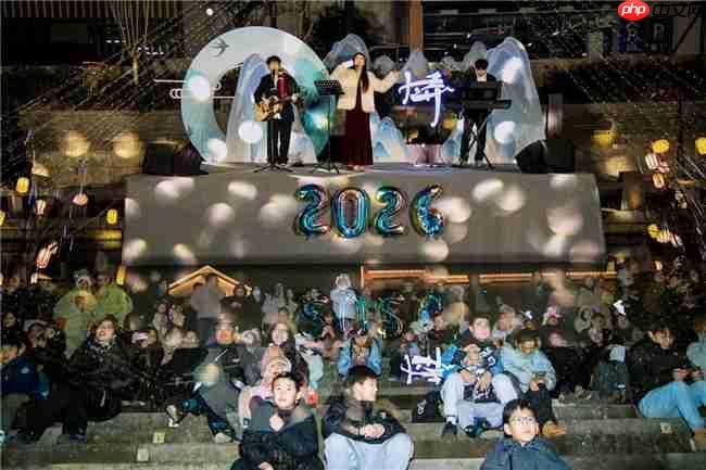 潮起曹娥 &nbsp;祈福纳新！曹娥里・十三弄跨年元旦盛典书写上虞文旅新篇