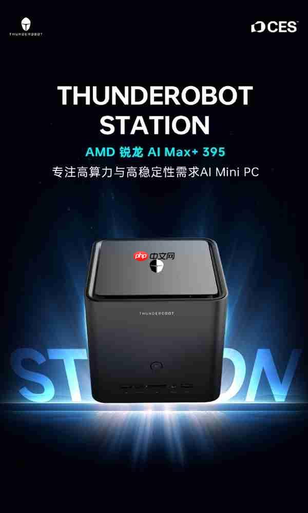 雷神MIX STATION迷你主机亮相：搭载AMD AI Max+ 395处理器