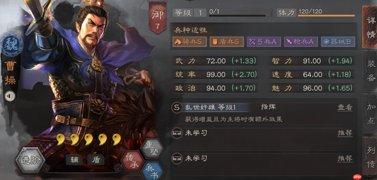 解锁三势阵的终极指南：新手轻松换阵法