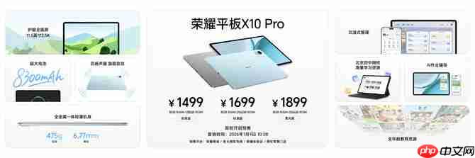 打破行业续航、通信天花板 全新户外轻旗舰荣耀Power2发布