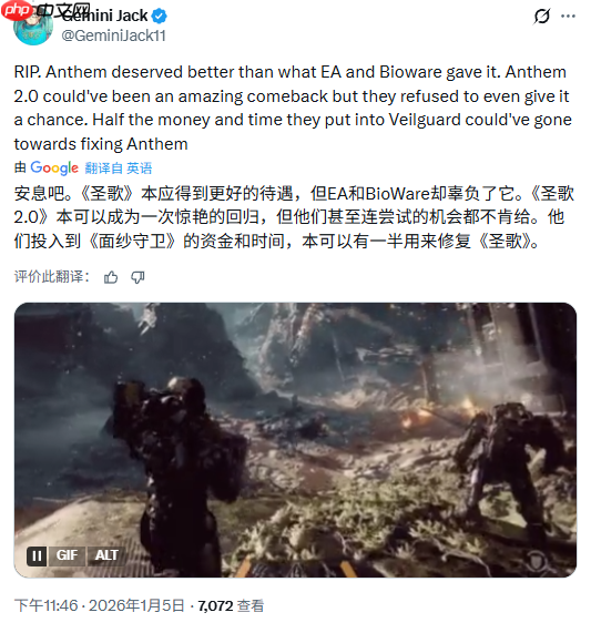 临终关怀都不让?《圣歌》关服前玩家被EA告知不再拥有游戏