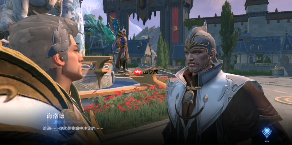 流浪商人海洛德终极搜寻指南：真假故事任务轻松破解