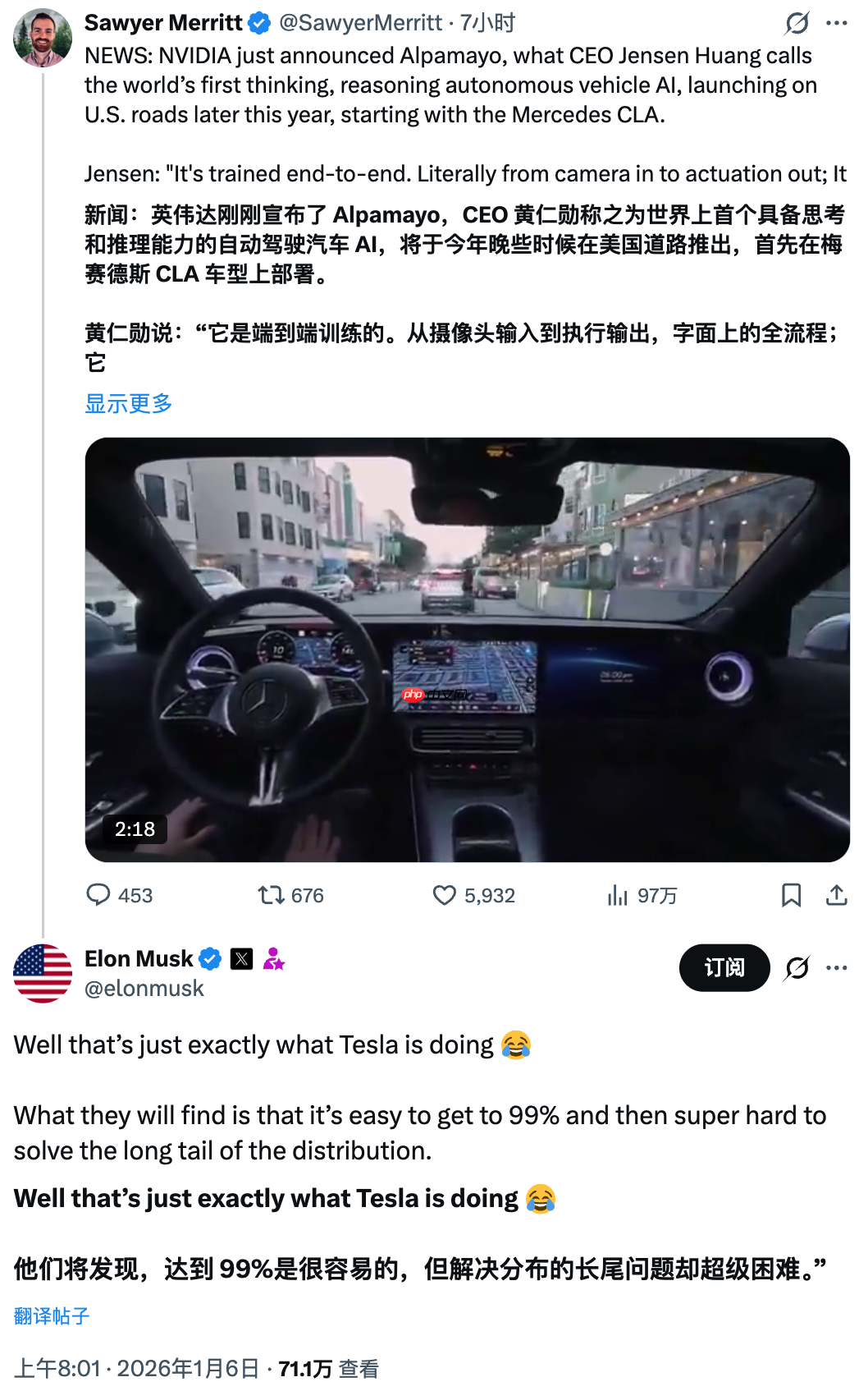 马斯克回应英伟达推出自动驾驶 AI 模型：特斯拉正在做，达到 99% 很容易