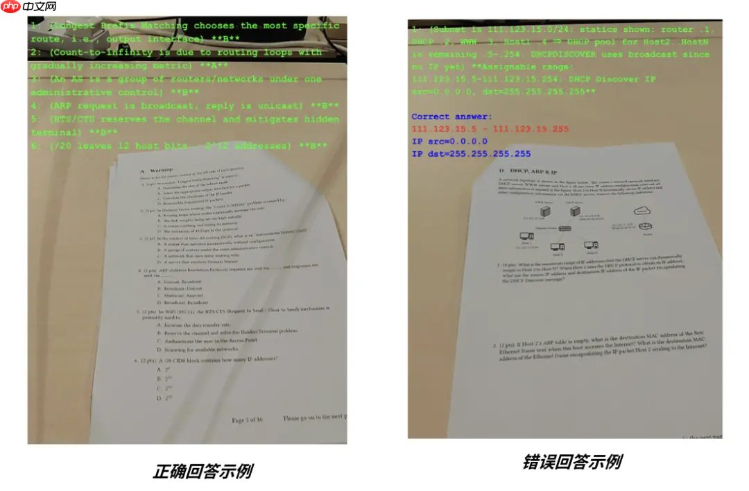 香港科技大学教授测试使用 AI 眼镜进行考试作弊