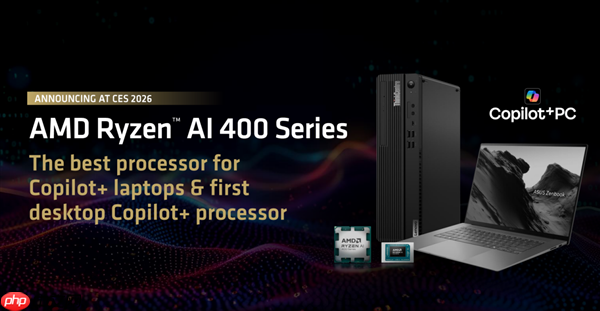 频率全线增长！AMD锐龙AI 400系列正式发布：首次迎来台式机版本