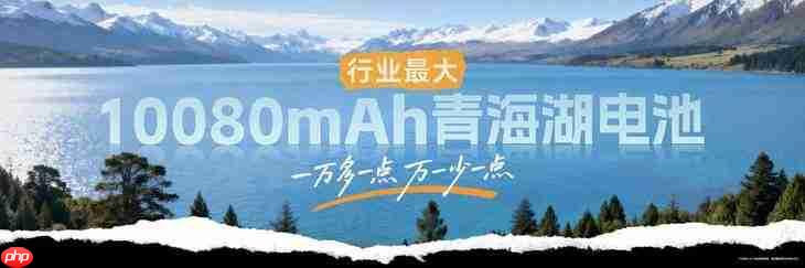 荣耀Power2发布售价2699元起：万级续航+旗舰通信，打造2026户外轻旗舰