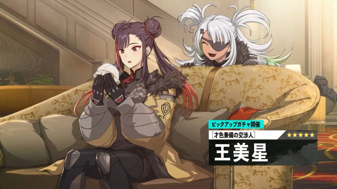 漫改名作《怪兽8号 THE GAME》更新发布 新故事角色登场