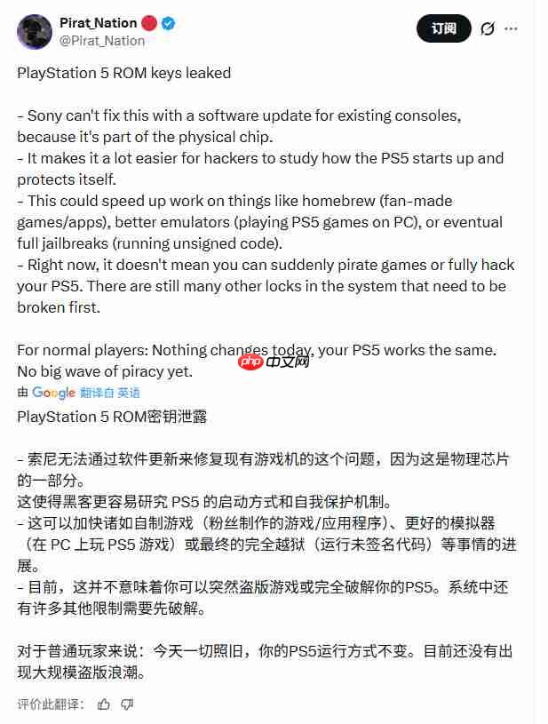 硬件级翻车？PS5 ROM密钥被曝外泄 破解或只是时间问题