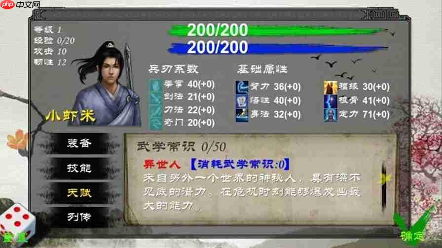 七伤拳全面攻略：三大入手秘籍途径详解