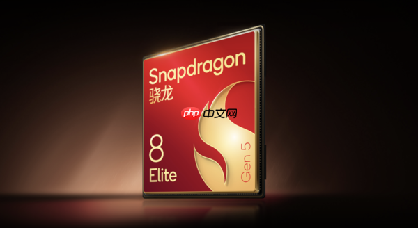 旗舰手机进入&ldquo;场景化专精&rdquo;时代：第五代骁龙8至尊版催生个性王者
