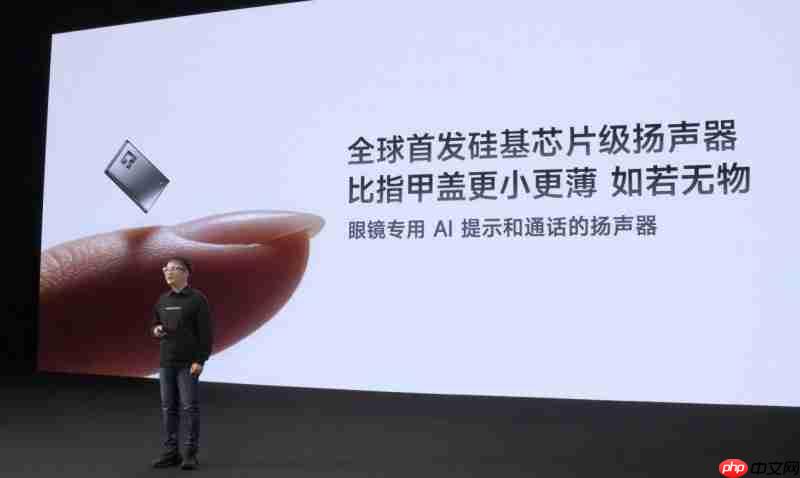 闪极loomos系列AI眼镜重磅发布，重构日常佩戴体验，再次引领智能穿戴赛道