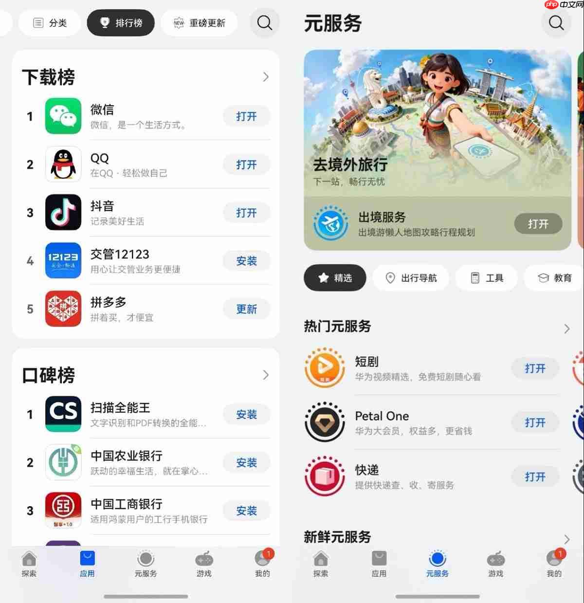 用鸿蒙一年才懂：这些创新功能，重新定义了社交App的好用程度
