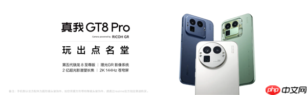 2026换新机认准“骁龙8”！这份国补购机指南快收好