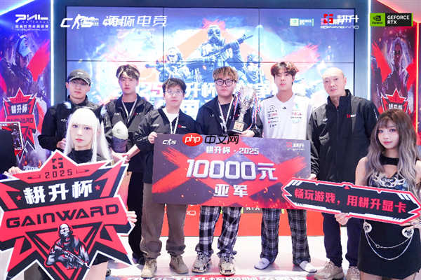 主场加冕！2025耕升杯CS2网咖争霸赛全国总决赛圆满落幕！
