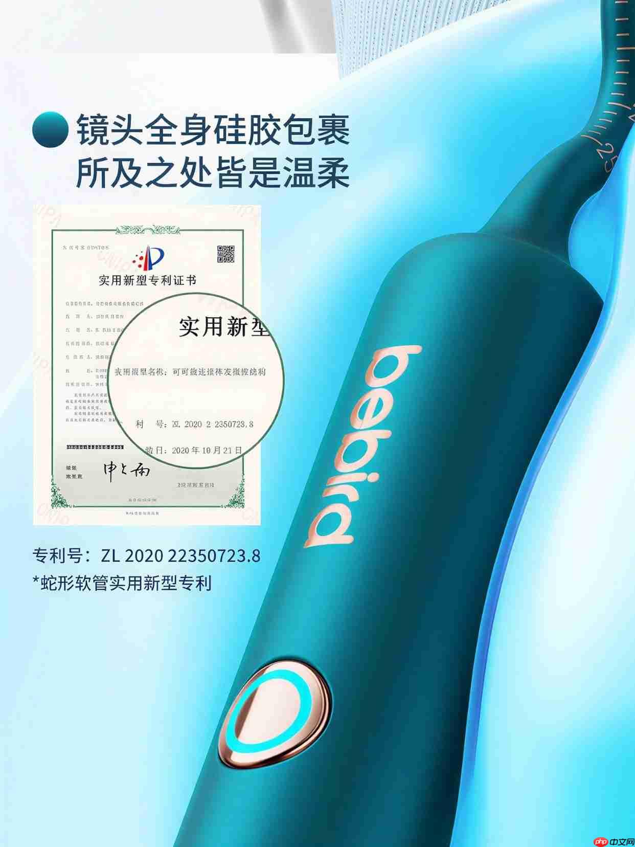 蜂鸟bebird专业耳朵护理仪重磅上市：开启家庭耳部健康“可视化”护理新时代！