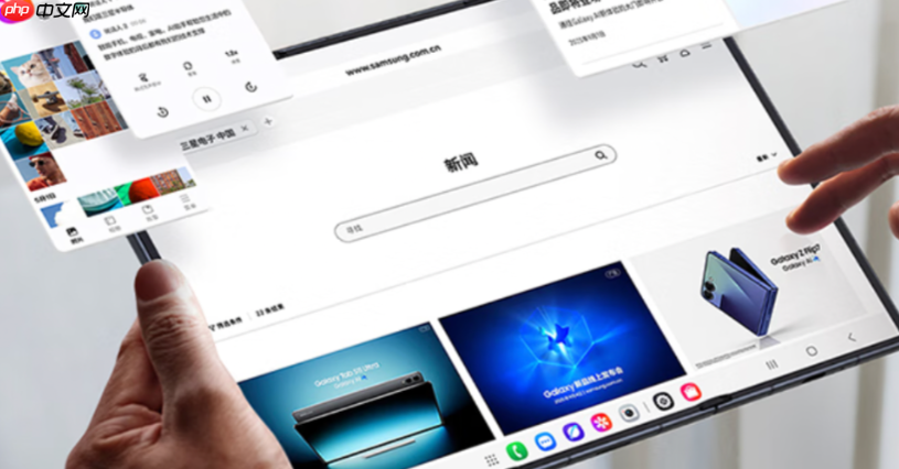 三星最新款手机推荐：S25之后，三折叠如何终结便携与大屏的取舍？