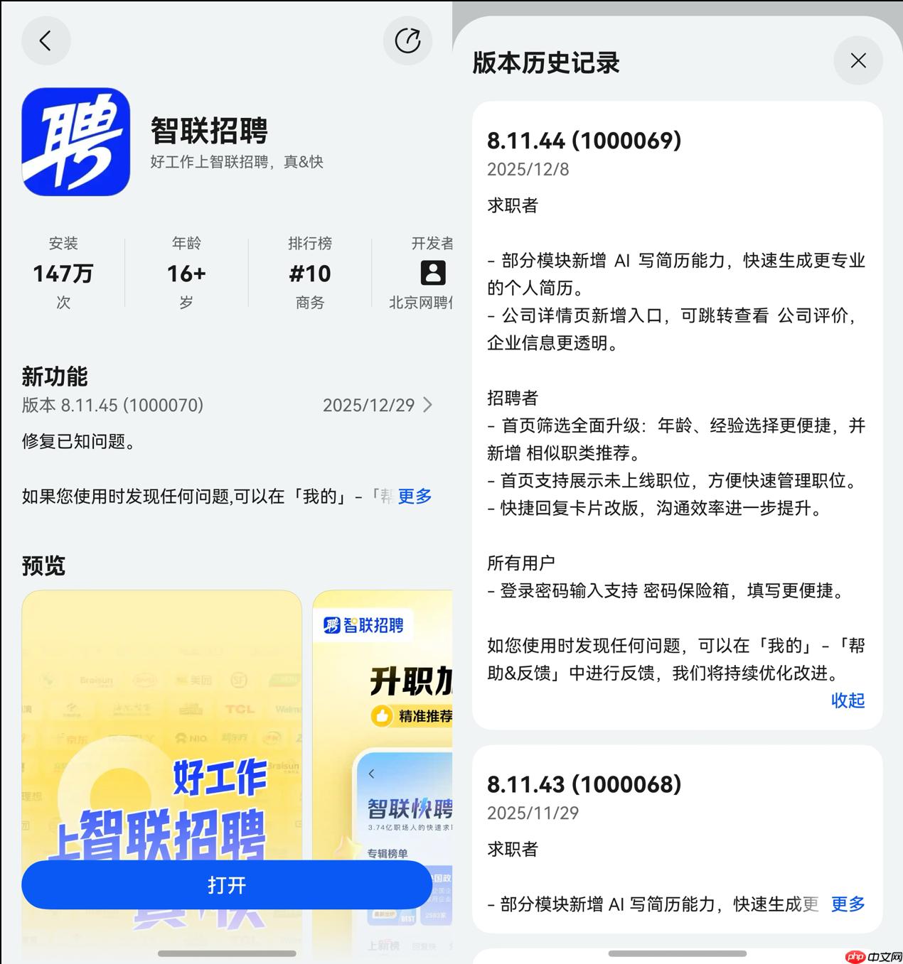 拒绝无效忙碌！盘点2025年那些让我效率“开挂”的鸿蒙应用！