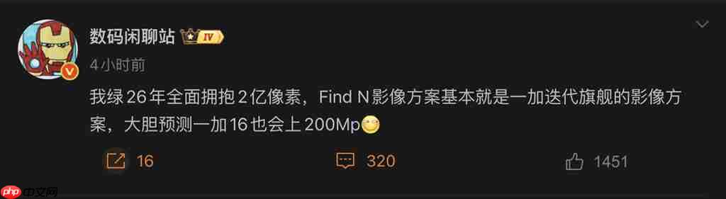 OPPO Find N6 最快明年 2 月现身！传过年前发布，具 Find X9 同级 200MP 潜望长焦、兼享多光谱相机？