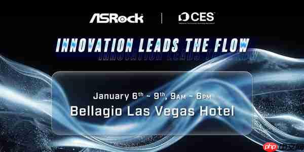 CES 2026华擎引领创新风潮 全面扩展PC产品线并发布首款一体式水冷散热器