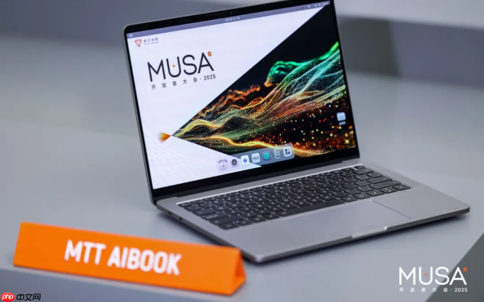 摩尔线程发布 AI 算力本 MTT AIBOOK