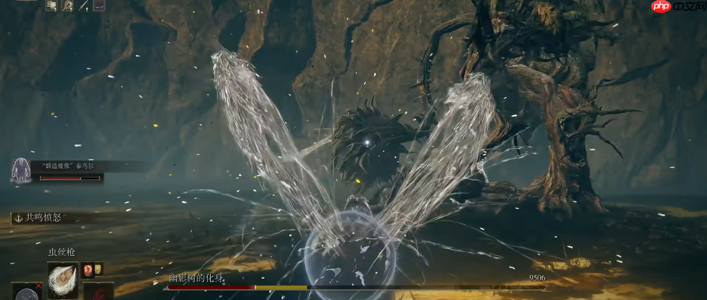 艾尔登法环虫丝枪性能剖析：异形祷告的压制艺术