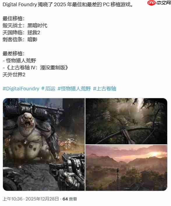 数毛社称《怪物猎人：荒野》是今年优化最差PC游戏