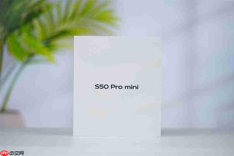 稳步迭代，全面超越：vivo S50 Pro mini 评测：小直屏旗舰的进化标杆