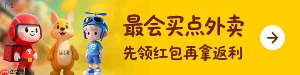 京东官宣自营外卖店“七鲜小厨”走向全国，明年完成国内所有一二线城市布局