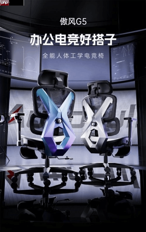 办公电竞双适配 傲风G5成高性价比电竞椅推荐