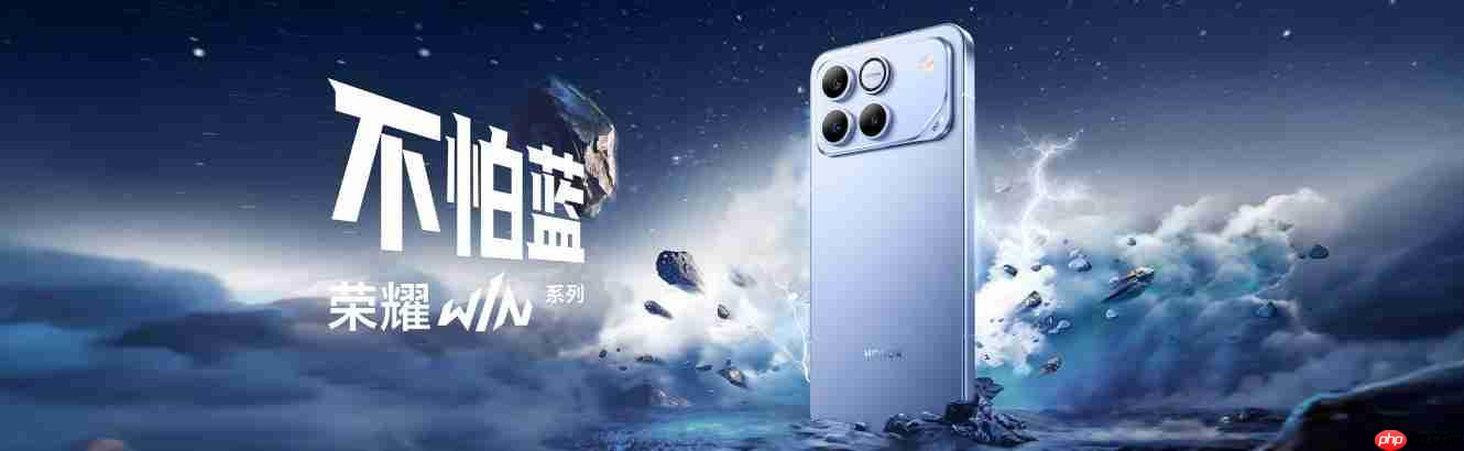 荣耀WIN系列正式发布：10000mAh超大电池+风冷散热！2599元起！