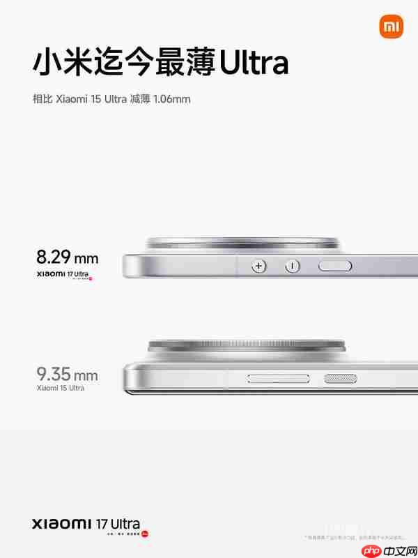 早报：小米17 Ultra发布 6999起 三星全球发布会定档