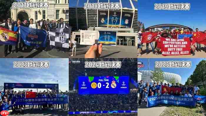 ​足球海外观赛的“铁杆老酒馆”——铁杆体育与千万球迷的十年