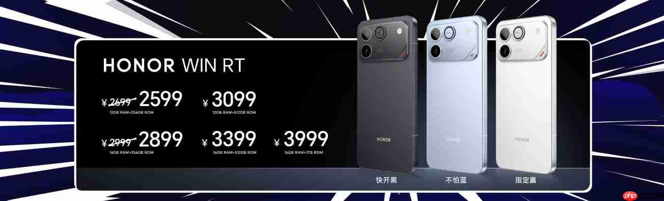 荣耀WIN系列正式发布：10000mAh超大电池+风冷散热！2599元起！