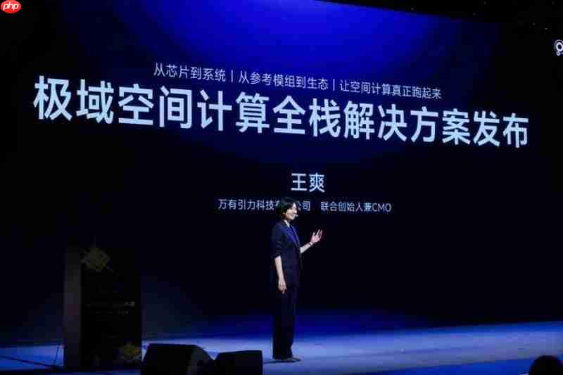 半年造出一台MR设备？万有引力电子科技说可以