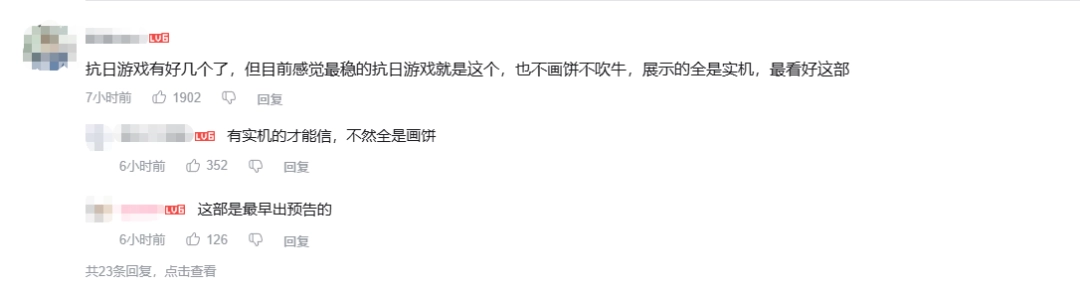 当风雪有了重量，《抵抗者》新PV为何让人心生期待？