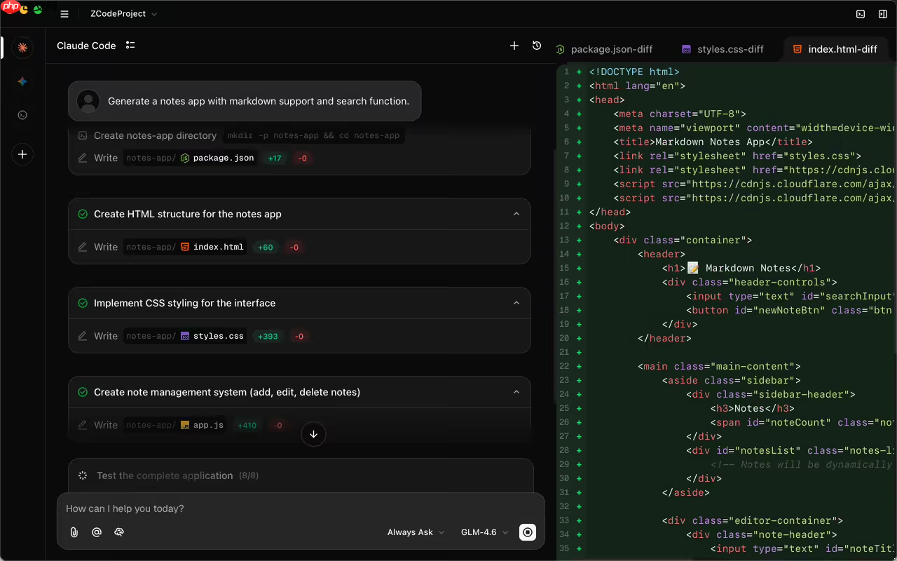 智谱发布“Z Code”，轻量级 AI 代码编辑器