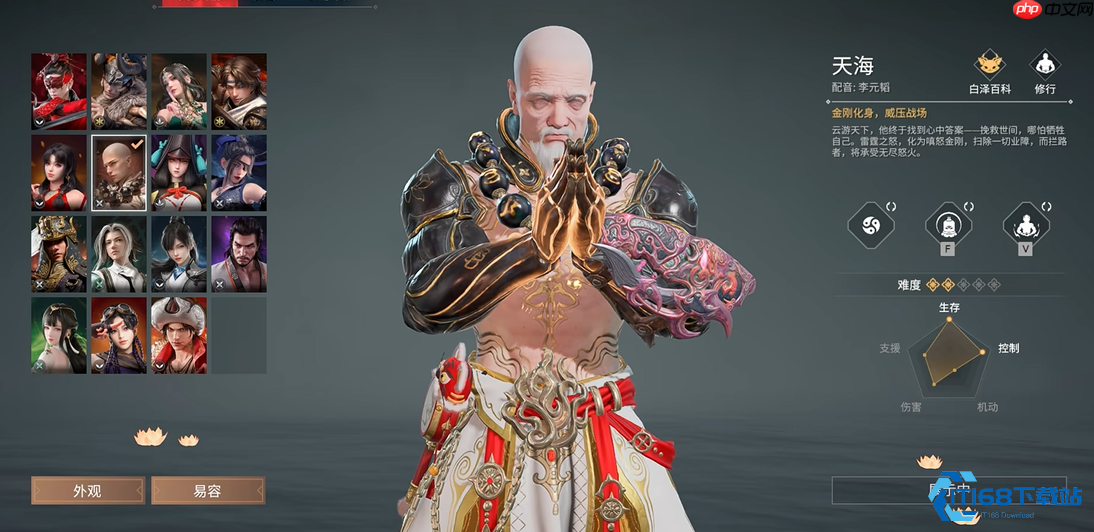 永劫无间新手职业选择完全指南：找到你的江湖起点