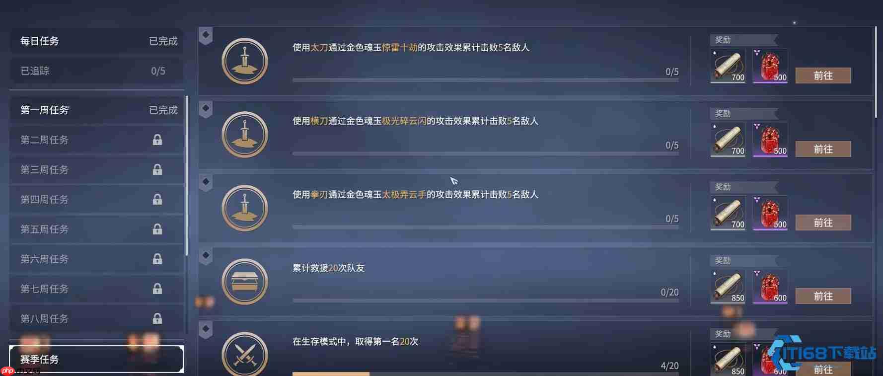 游戏通行证速刷终极指南：高效升级，奖励全拿