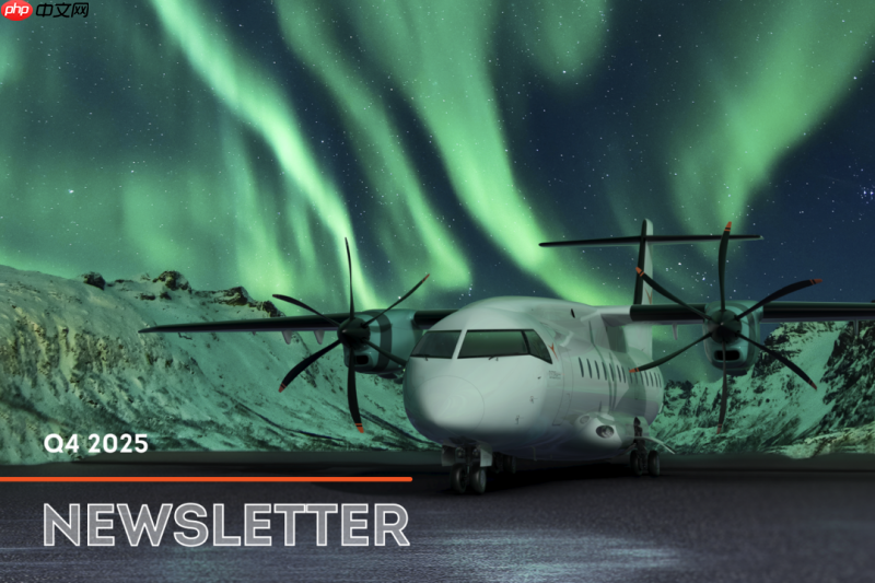 德意志飞机2025答卷：D328eco筑基支线航空，创新驱动未来增长