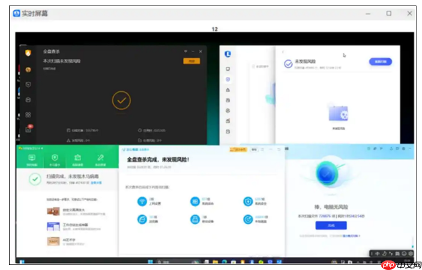 老板监视员工微信只需 300 元：无察觉、杀毒软件查不出