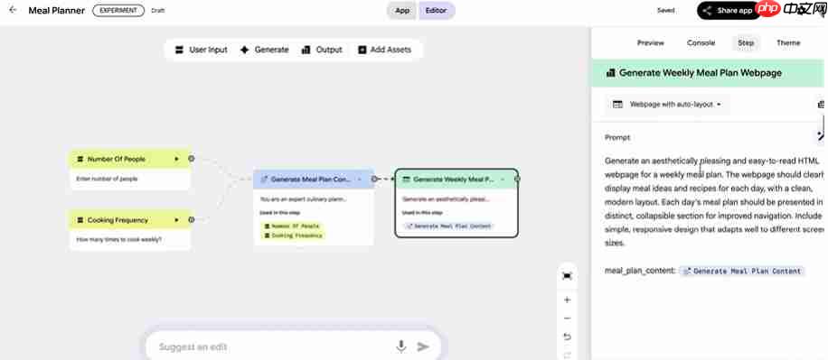 Google Opal正式登陆Gemini 靠聊天就能做出一套自动化流程